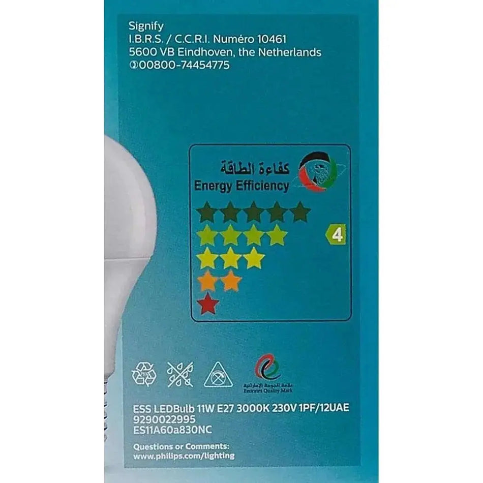 Philips Essential LED Bulb packaging: blue box displaying 11W E27, 3000K warm white and energy efficiency label. UAE